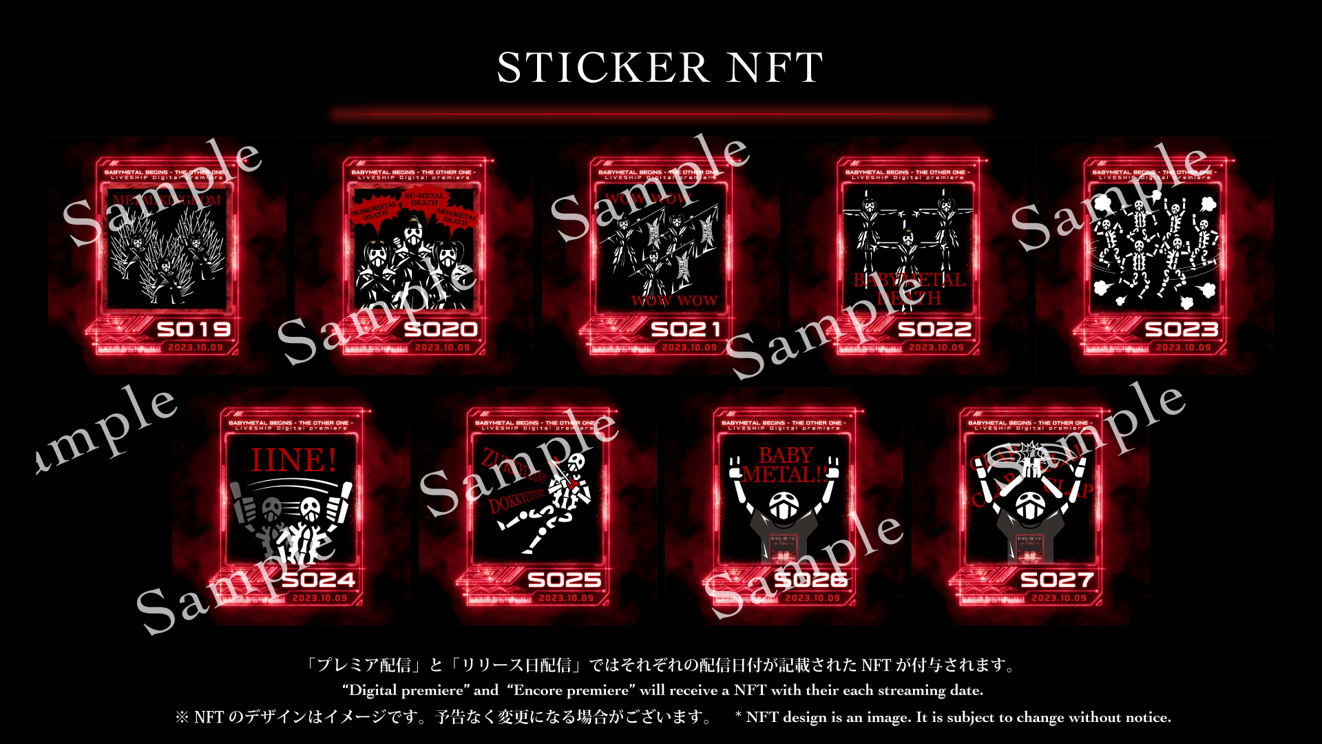 BABYL - ベビーメタル NFT BABYMETAL NFT TRADING CARDS & LIMITED EDITION GOLD VINYL